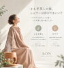 「よもぎ蒸しの後、シャワーは浴びてもいい？ ～サウナとはちょっと違う、よもぎ蒸し後の過ごし方～」