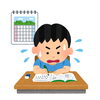 宿題のできない、やれない子にはこう対処しよう！