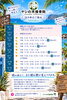 「🏝️ヤシの木接骨院の直近の空き枠🏝️」