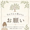 頭痛があるときに相談していい？無理をせず状態をお伝えいただくための目安
