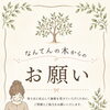 頭痛があるときに相談していい？無理をせず状態をお伝えいただくための目安