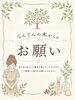 「頭痛があるときに相談していい？無理をせず状態をお伝えいただくための目安」