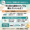 【田辺市・上富田町・白浜町】​「毎月1回だけ」「通院の日だけ」でOK！【介護保険外・自費サービス・レスパイト・家族介護】