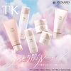 毎日のスキンケアを心地よく｜TK 7日間キレイ体験セットのご案内