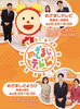 今月もめざましテレビに登場させていただきます。「☆カラフル野菜の小山農園『めざましどようび』登場予定📺☆」