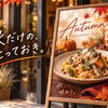 店頭ポスターで季節限定メニューの魅力を届ける！来店につながる見せ方の工夫