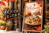 「店頭ポスターで季節限定メニューの魅力を届ける！来店につながる見せ方の工夫」