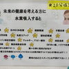 水素吸入☆交通事故対応