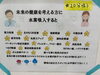 今年から水素吸入導入しました(^-^✿)「水素吸入☆交通事故対応」