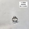 リング買取　蔵たけうち出雲店　出雲市で貴金属・アクセサリー売るなら蔵たけうちにお任せ下さい