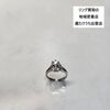 リング買取　蔵たけうち出雲店　出雲市で貴金属・アクセサリー売るなら蔵たけうちにお任せ下さい