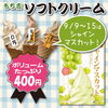 9月18日入荷！大洲産 梨「豊水」の販売がスタートします♪