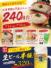 「極楽湯枚方店 開湯24周年♨️」