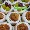 いちじくブリオッシュ　岡山市北区パン屋　Bancho　Bakery
