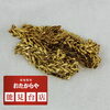 【金のネックレス】お買取いたしました‼️