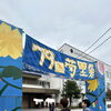 文化祭で高校生の洗礼を浴びる大人たち