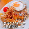 9/10-9/15  weekly’s Special