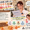 健康診断をきっかけに、運動始めませんか？🍁