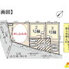 【新築戸建て】蓮田市藤ノ木1丁目　新築分譲住宅全3棟　販売中！　敷地46坪～47坪　通学区：黒浜南小学校