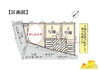 「【新築戸建て】蓮田市藤ノ木1丁目　新築分譲住宅全3棟　販売中！　敷地46坪～47坪　通学区：黒浜南小学校」