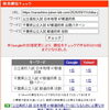 【千葉県公立高校入試】社会・日本地理の出題傾向｜47都道府県の「役割」と過去問対策【新・個別指導アシスト習志野校】