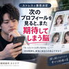 カメリア《もっと他にいい人がいるかもしれない⁉️》結婚相談所　愛媛県
