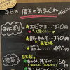 9月12日（土曜）本日も元気にオープンです✨️🍙 【福島と青森の美味しい食材を使ったおにぎり屋にこまる】