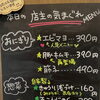9月12日（土曜）本日も元気にオープンです✨️🍙 【福島と青森の美味しい食材を使ったおにぎり屋にこまる】