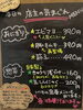 「9月12日（土曜）本日も元気にオープンです✨️🍙 【福島と青森の美味しい食材を使ったおにぎり屋にこまる】」