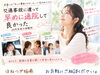 「交通事故に遭われた20代女性｜家族の一言で早めに受診して良かった体験談【江南市/扶桑町/各務原市/犬山市/整骨院/接骨院/整体/むちうち/頭痛/めまい/交通事故治療/交通事故/自賠責/自賠責保険/自転車事故】」