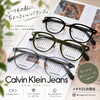 今の気分は、少し大きめ。
Calvin Klein Jeans 新作入荷しました。