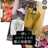 🔳シルバーウィーク前の秋物入荷資格
