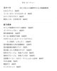 「9/12(土)本日のメニュー」