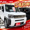 R6年式 タフト ダーククロムベンチャー 4WDをご成約いただきました｜アップル千歳店より感謝を込めて