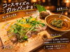 「ご宴会やお食事会に♪TreSの選べる3つのコースをご紹介！」