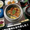 ご飯が新米になりました！