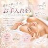 フェイシャル後のきれいを長持ちさせるために＊自宅で続ける保湿ケアの大切さ