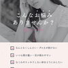 忙しい毎日に自分をいたわる時間を。耳から整えるやさしい寄り添いケア