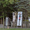 鳥取神社のお祭り