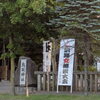 鳥取神社のお祭り