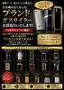 ブランドライター　買取「電子タバコに変えて使わなくなったライターはありませんか？」