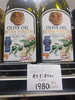 オリーブオイル「こんな商品あります「阪急桂駅西口から徒歩３分食品スーパー」」