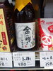 万能つゆ「こんな商品あります「阪急桂駅西口から徒歩3分食品スーパー」」