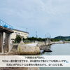 【レトロな石垣佇む水門BAY】岡山市の端から端へ！御津からの温かいご来店 ＆ 敬老会弁当ご予約受付中 🍱🍂✨