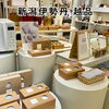 南魚沼市　accos 米ぬか玄米カイロ取扱店のご紹介