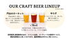 「15時から18時まで！個性豊かな3種を味わう千葉大ビール祭り開催」