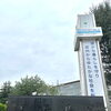 【がん患者サポート】ピアサポーター養成研修