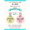 【友人紹介キャンペーン】お友だちと一緒にBodyworkを楽しみませんか？