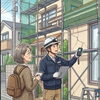 徳島で安心して任せられる外壁塗装業者を選ぶために確認したいポイント