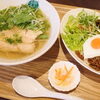 鶏ふぉーとガパオライス